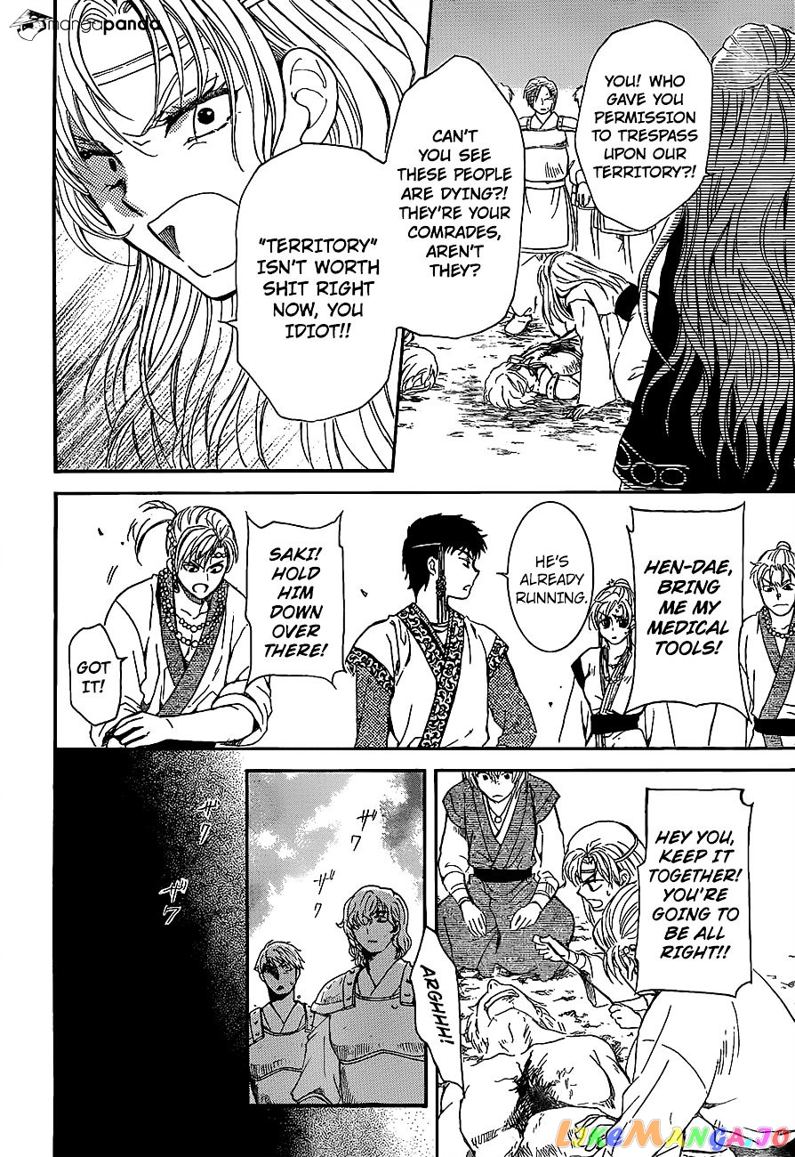 Akatsuki No Yona Chapter 139 image 26